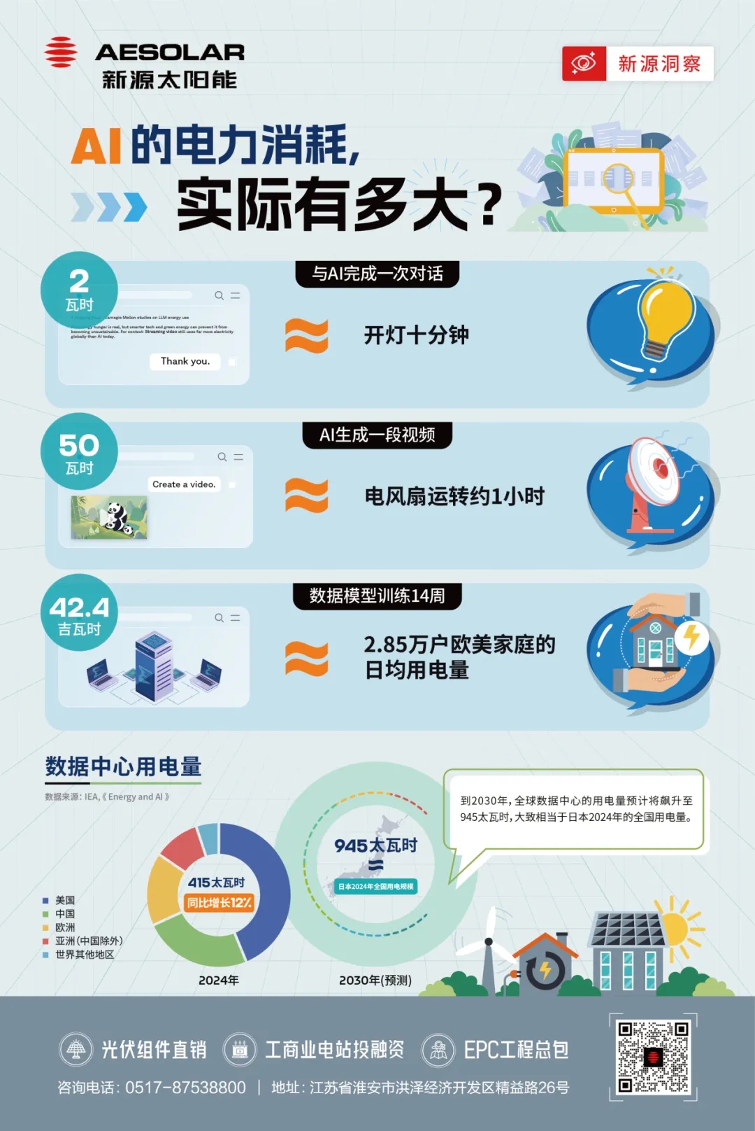 f444898f19076a7c97fc64e823757f95_640_wx_fmt=jpeg&tp=webp&wxfrom=5&wx_lazy=1.webp